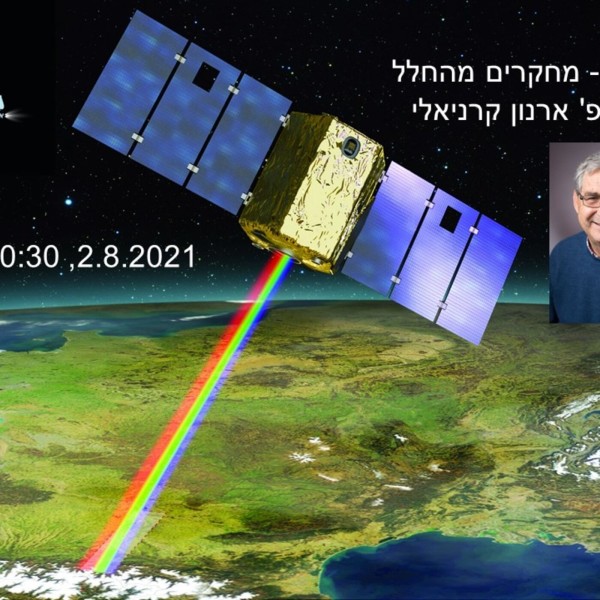 פרק על לוויין ונוס
